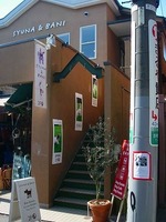 http://general.torebo-kichijoji.jp/image/a20179-thumbnail4.jpg